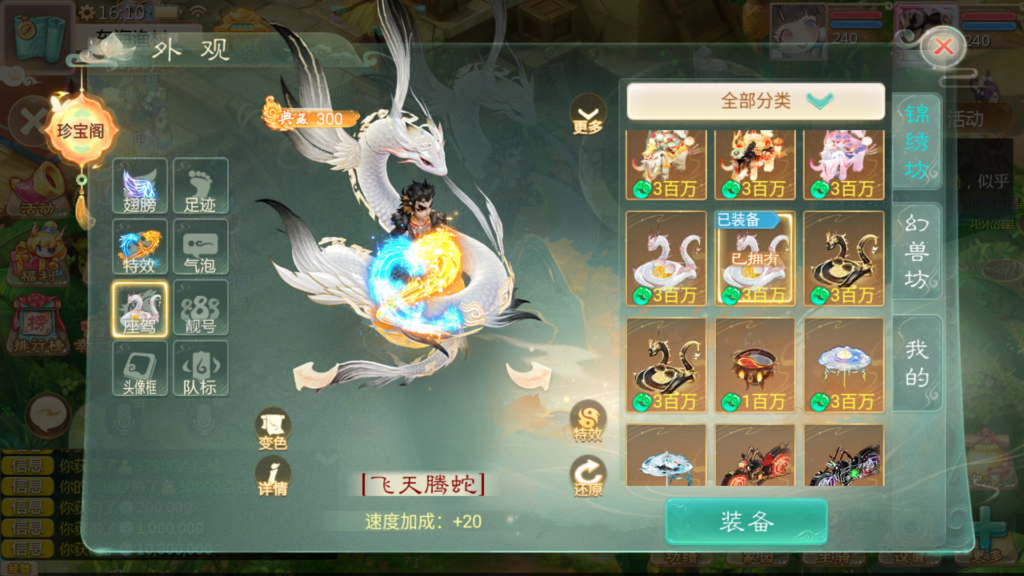 20260308163537221-Screenshot_20260308-161050