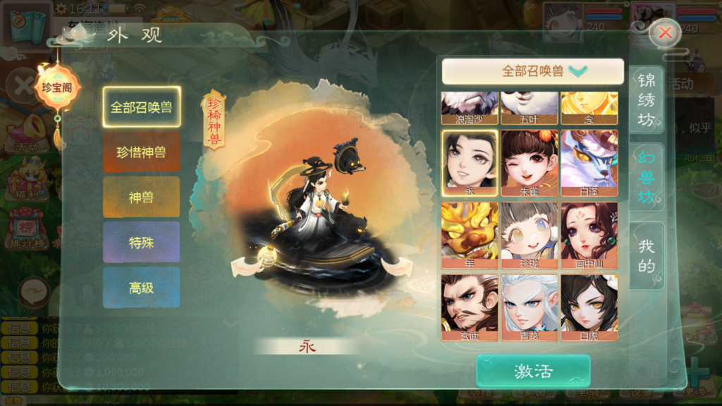 20260308163537227-Screenshot_20260308-161156