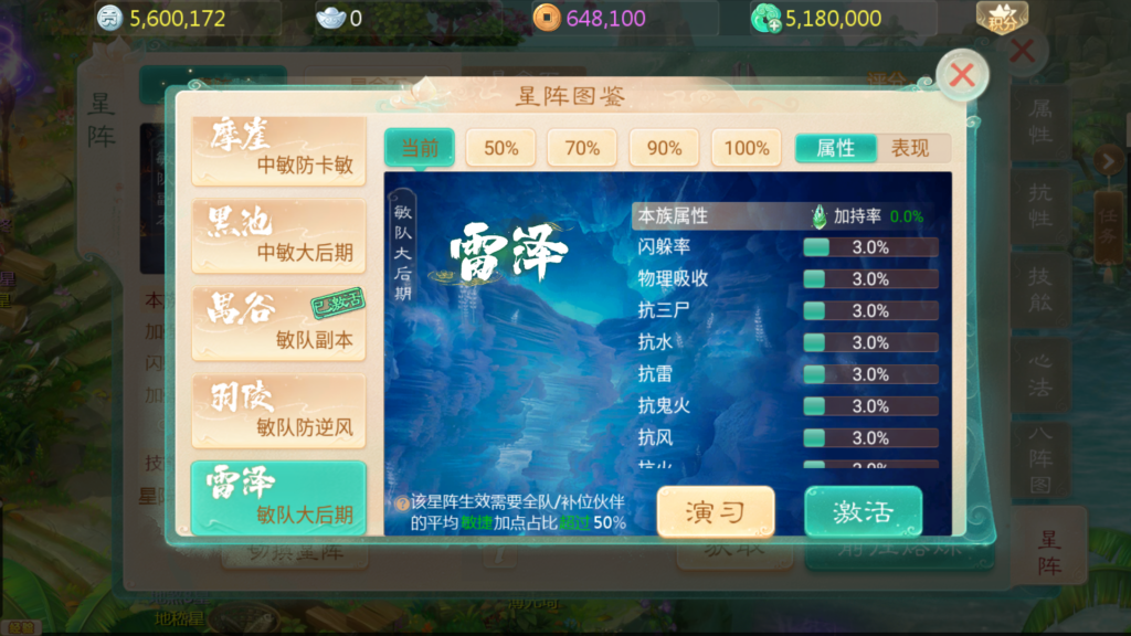 20260308163537903-Screenshot_20260308-161318