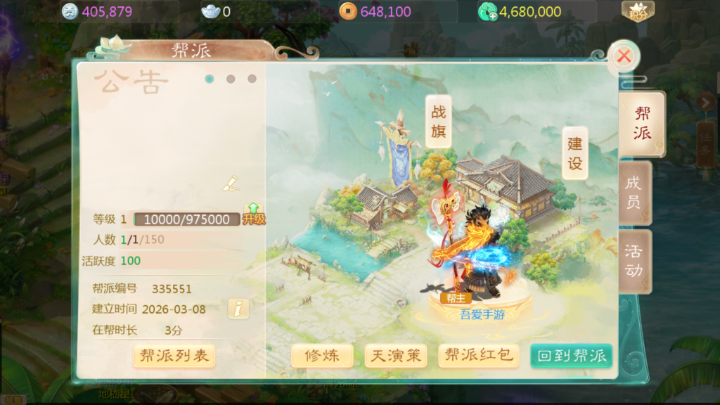 20260308163539992-Screenshot_20260308-161732