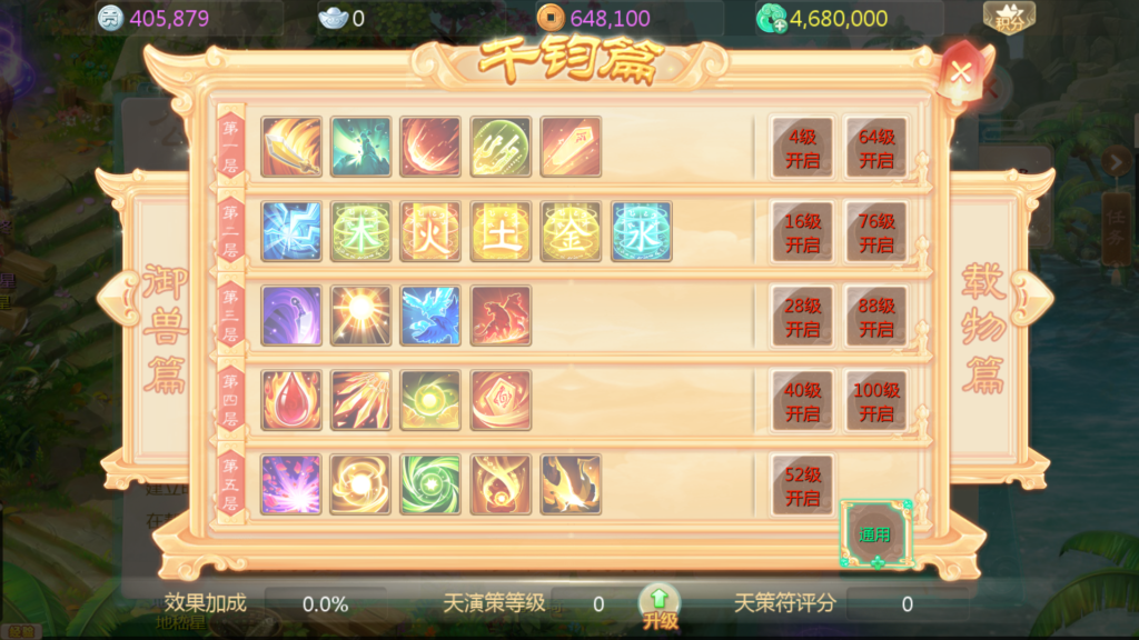 20260308163540804-Screenshot_20260308-161749