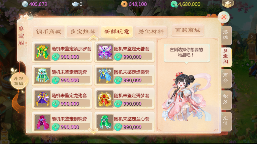 20260308163614314-Screenshot_20260308-161847