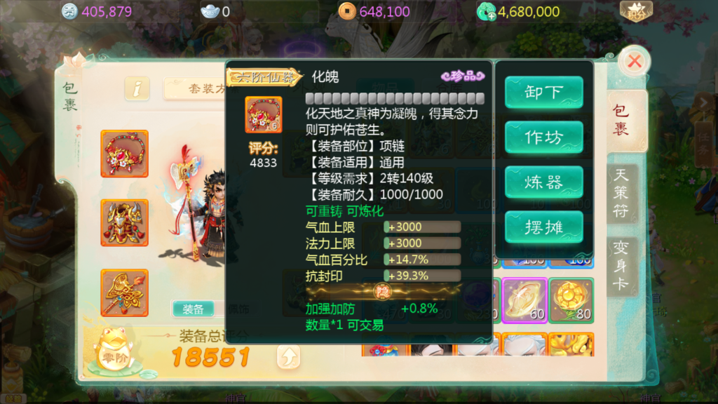 20260308163614849-Screenshot_20260308-162029