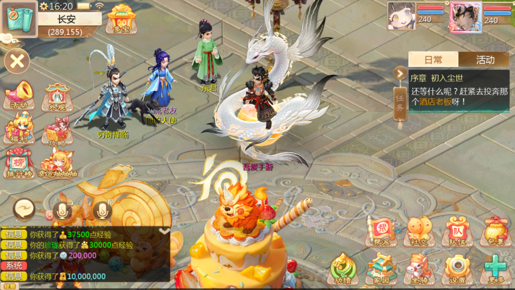 20260308163616204-Screenshot_20260308-162101