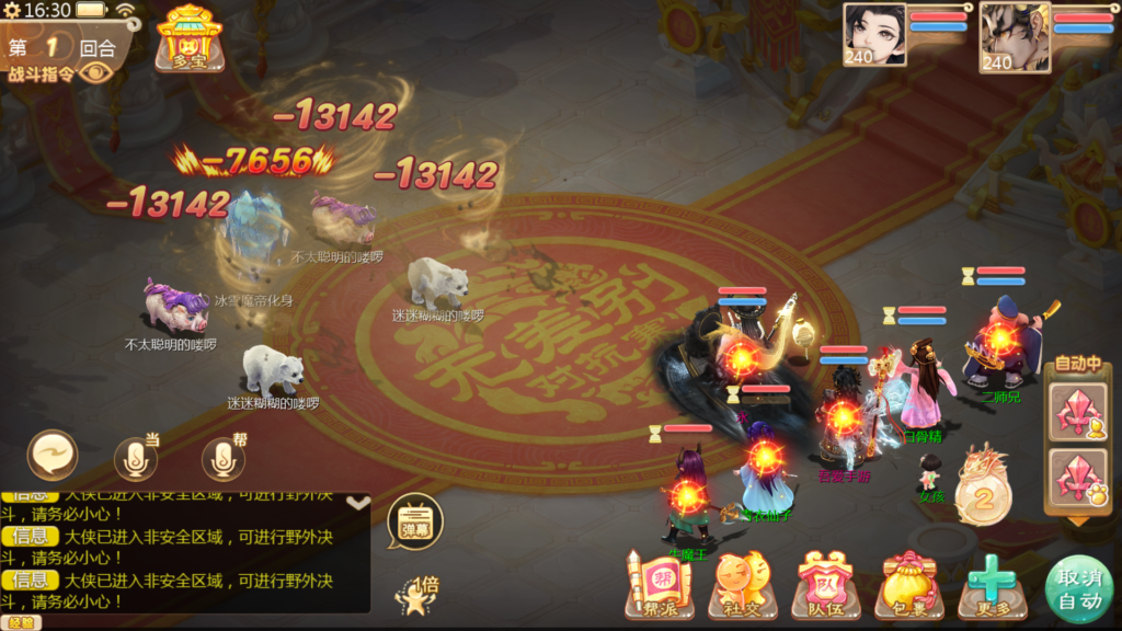 20260308163617391-Screenshot_20260308-163026