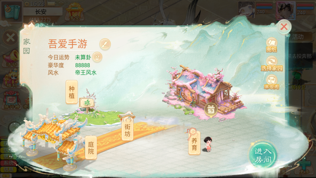 20260308163617932-Screenshot_20260308-162305