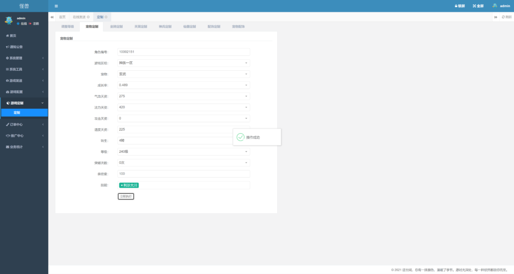 20260308165126239-360截图20260308161932604
