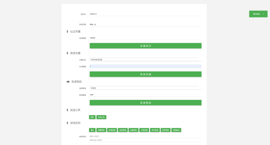 20260308165126700-360截图20260308163204345