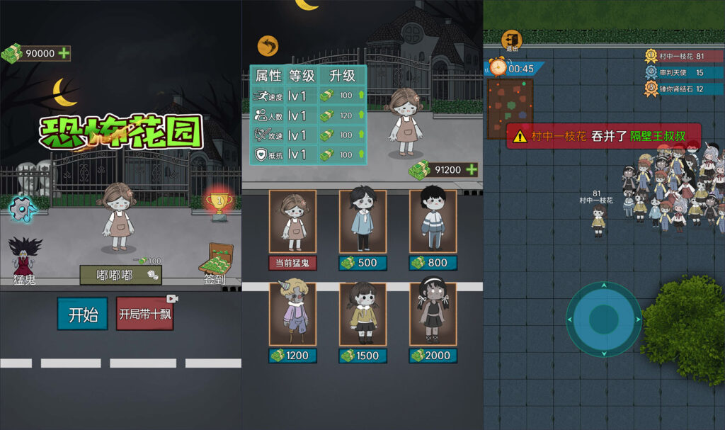 三网H5休闲游戏【恐怖花园H5】2026最新整理WIN一键服务端+Linux手工服务端+简易安卓客户端+详细搭建教程-吾爱GM手游