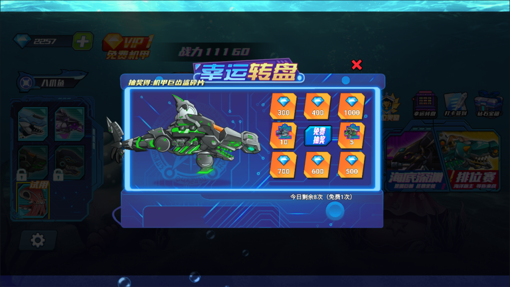 20260310192601747-QQ截图20260309200926