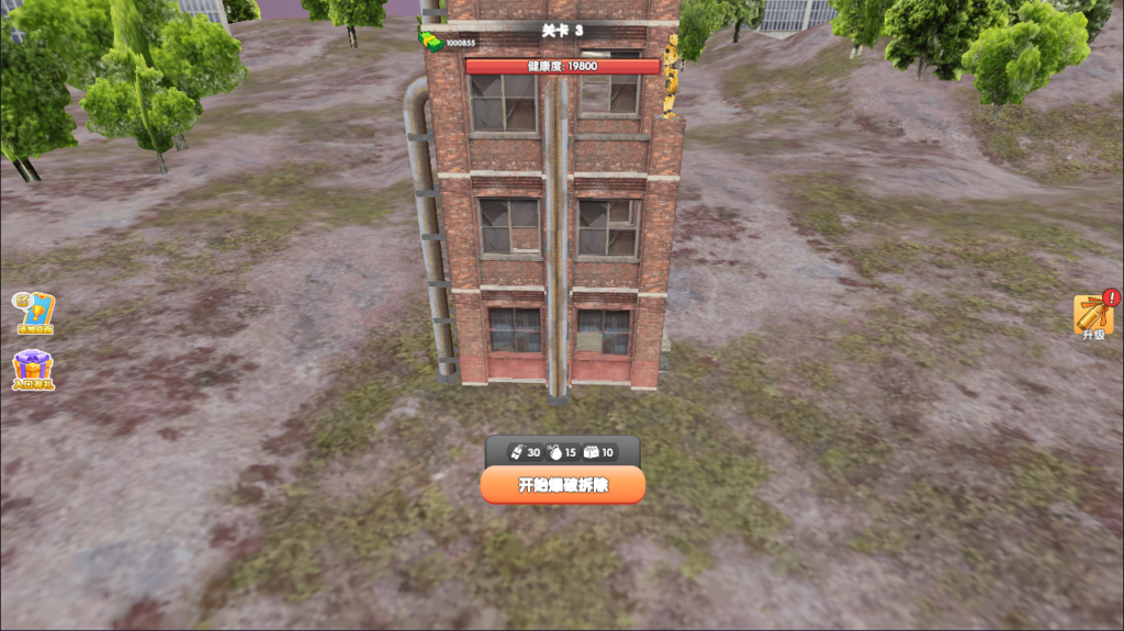 三网H5休闲游戏【打爆你丫H5】2026最新整理WIN一键服务端+Linux手工服务端+简易安卓客户端+详细搭建教程-吾爱GM手游