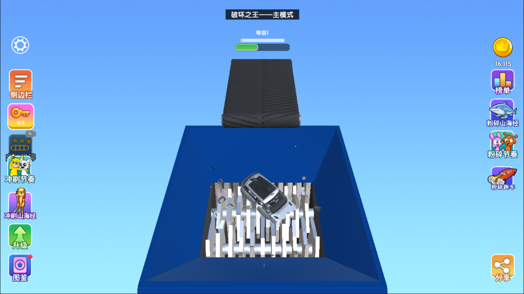 三网H5休闲游戏【超级粉碎机H5】2026最新整理WIN一键服务端+Linux手工服务端+简易安卓客户端+详细搭建教程-吾爱GM手游
