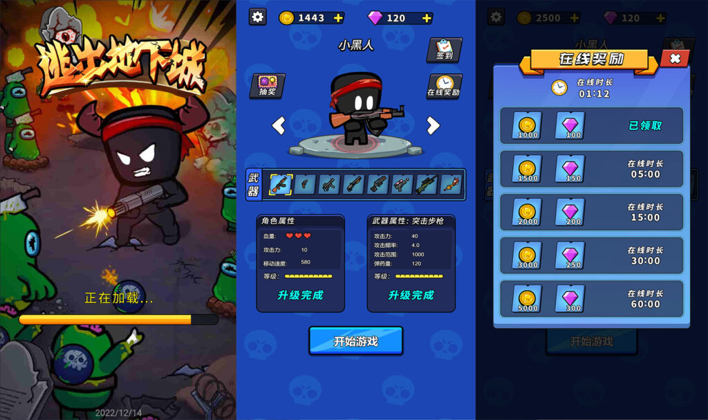 三网H5割草游戏【逃出地下城H5】2026最新整理WIN一键服务端+Linux手工服务端+简易安卓客户端+详细搭建教程-吾爱GM手游