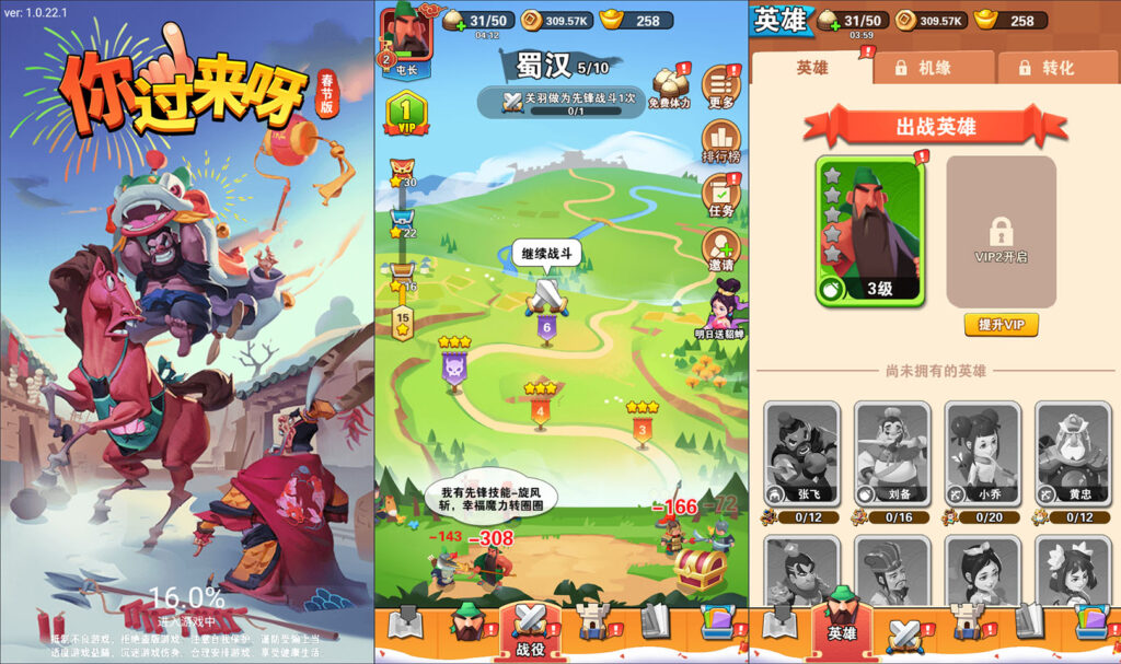 三网H5塔防游戏【你过来啊H5】2026最新整理WIN一键服务端+Linux手工服务端+简易安卓客户端+详细搭建教程-吾爱GM手游