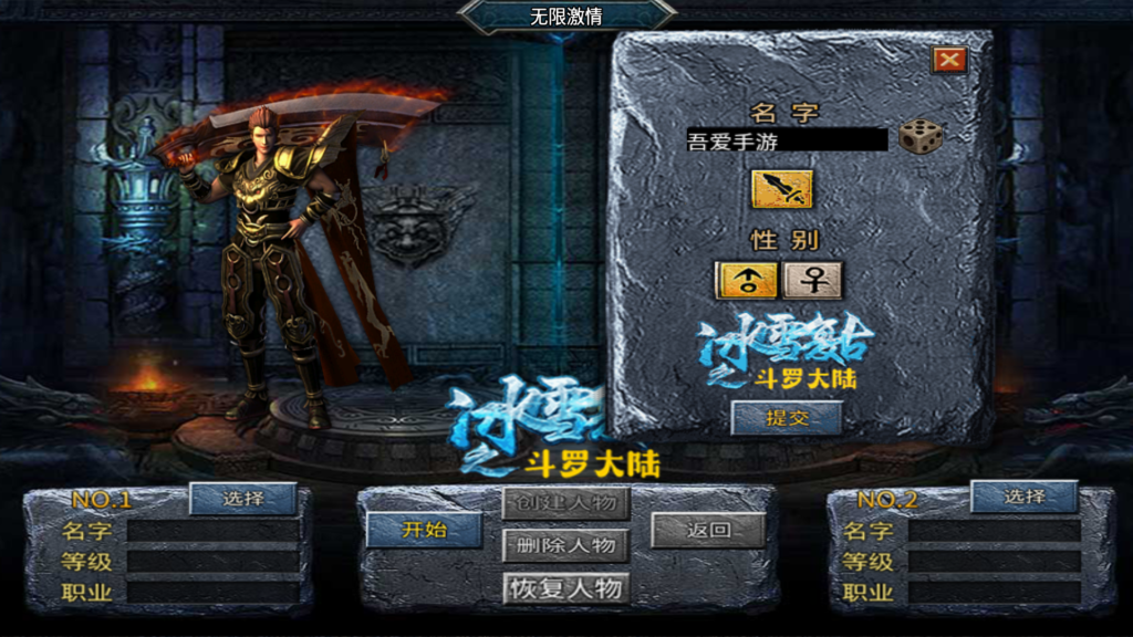 20260313212420614-Screenshot_20260313-200941