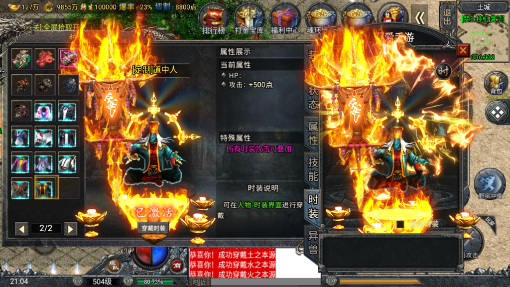 20260313212420864-Screenshot_20260313-210440