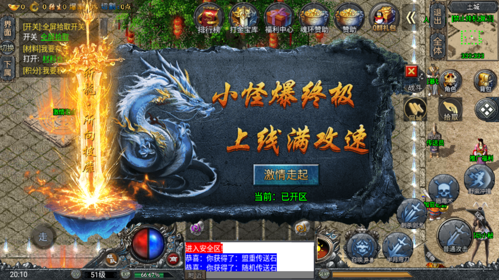 20260313212420997-Screenshot_20260313-201018