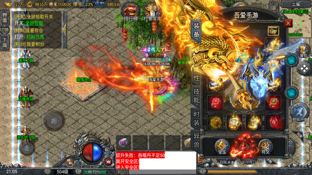 20260313212421310-Screenshot_20260313-210542