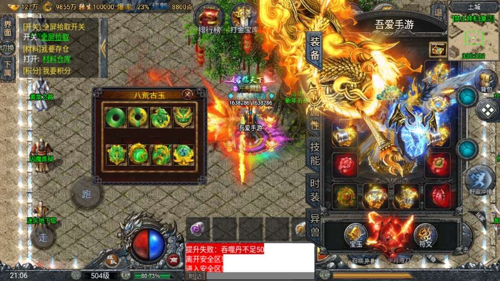 20260313212422310-Screenshot_20260313-210625