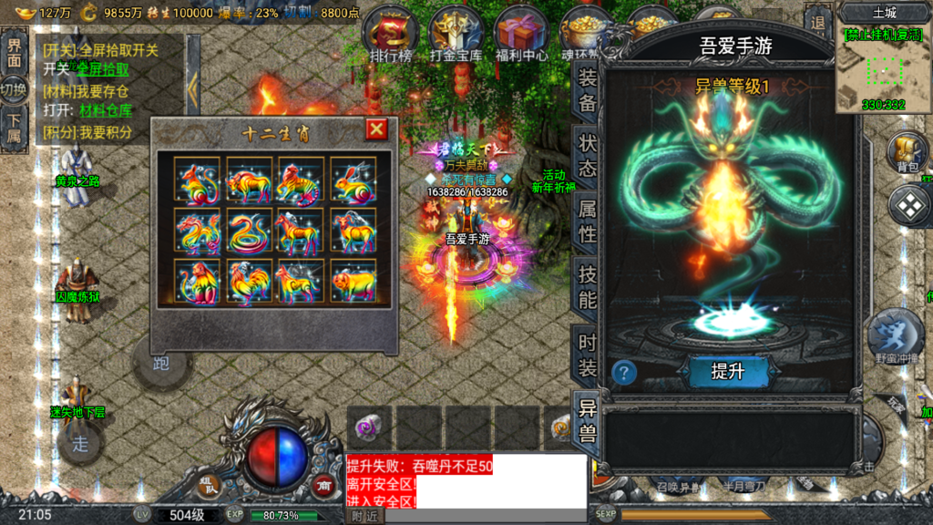 20260313212422562-Screenshot_20260313-210603