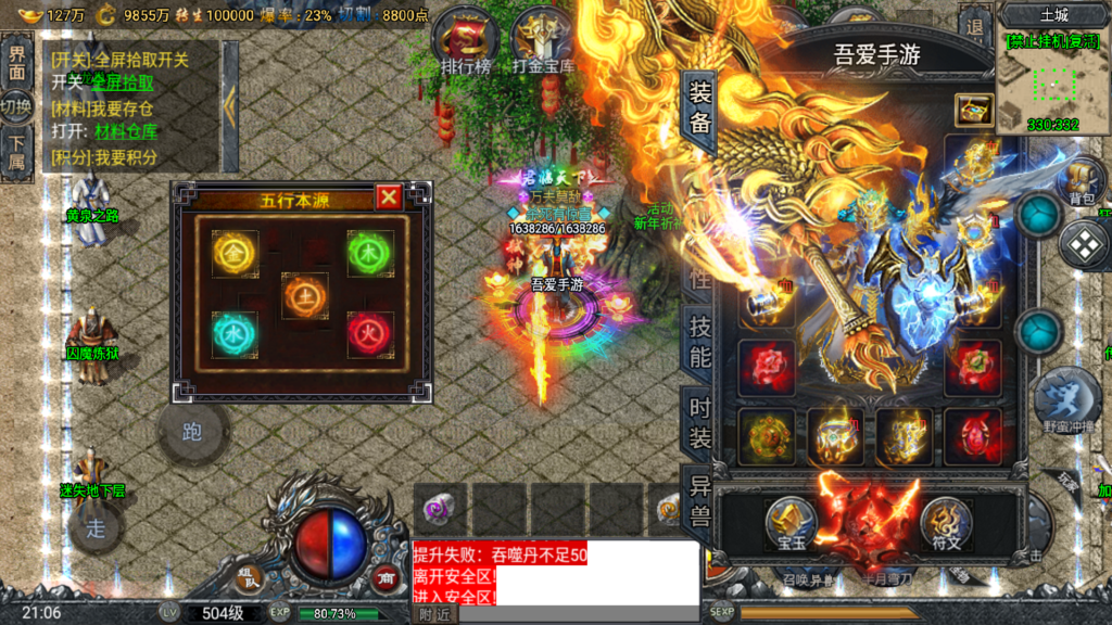 20260313212423875-Screenshot_20260313-210632