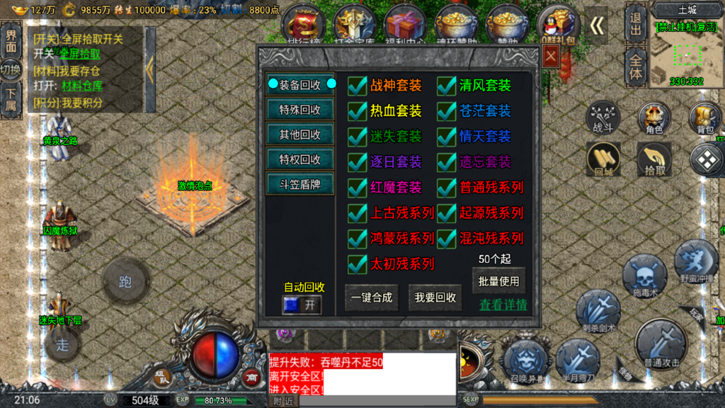 20260313212424615-Screenshot_20260313-210653