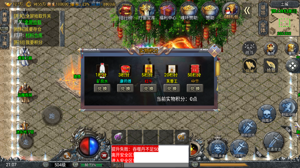 20260313212424703-Screenshot_20260313-210732