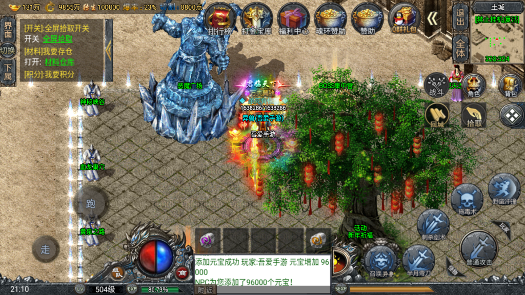 20260313212446877-Screenshot_20260313-211050