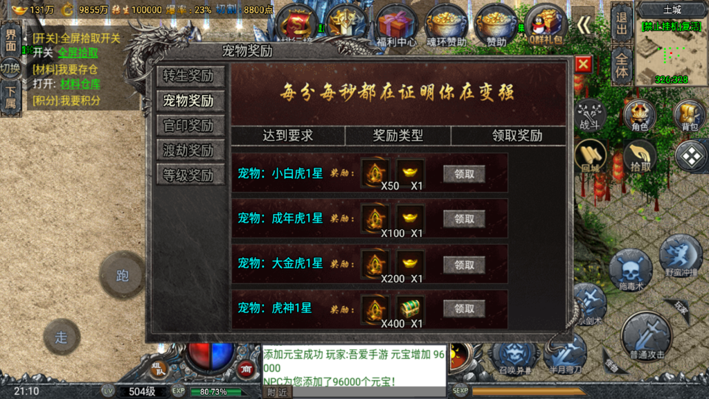 20260313212447271-Screenshot_20260313-211033