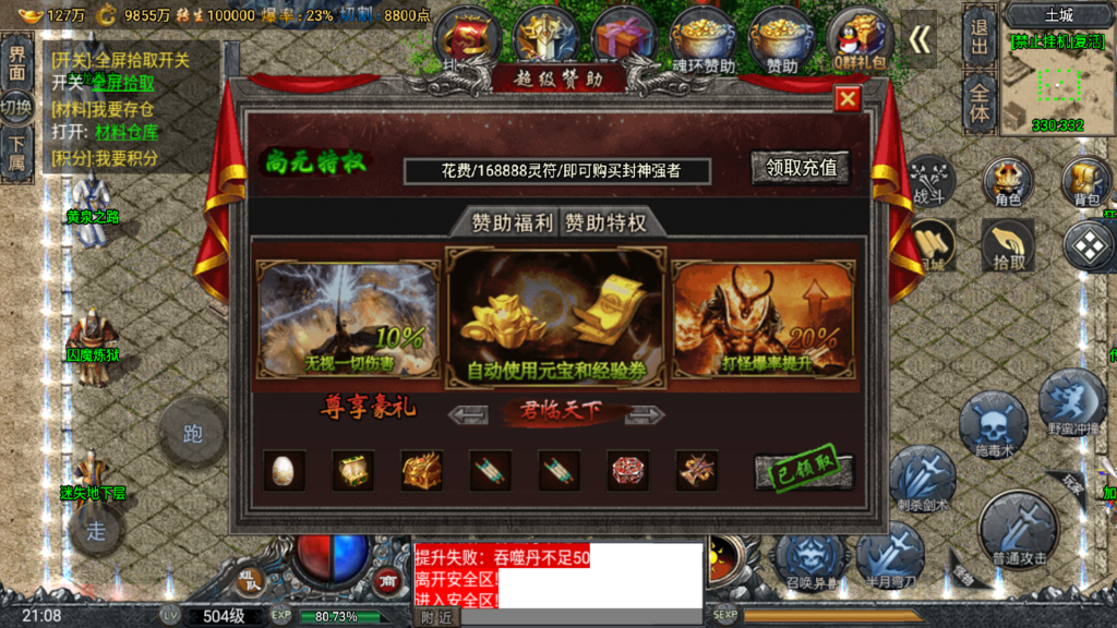 20260313212447324-Screenshot_20260313-210828