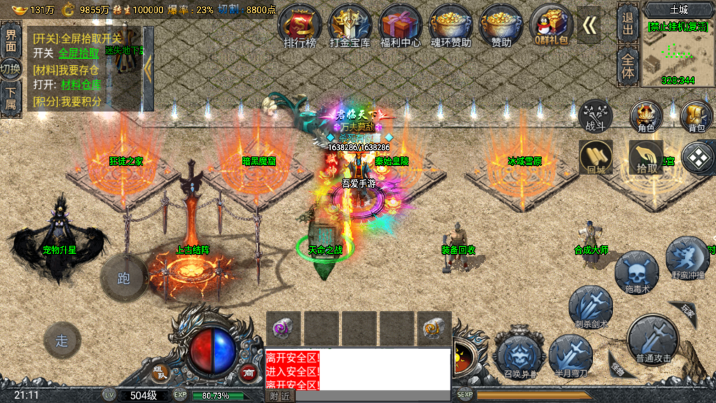 20260313212447549-Screenshot_20260313-211128