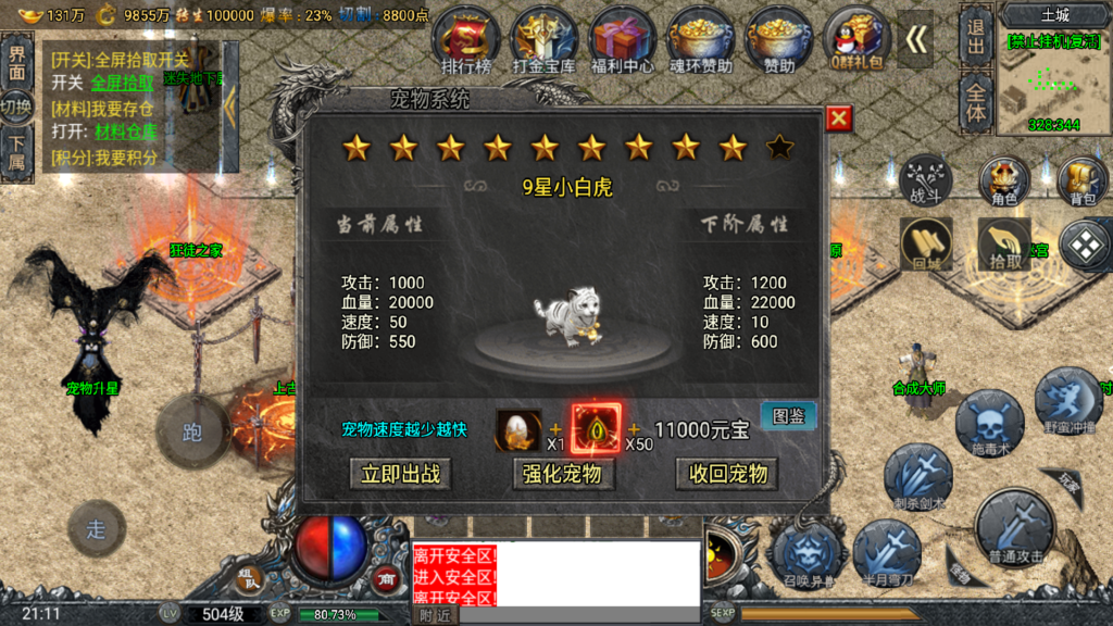 20260313212449136-Screenshot_20260313-211144