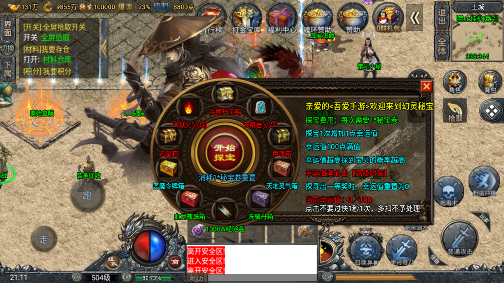 20260313212450280-Screenshot_20260313-211204