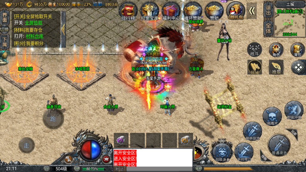 20260313212450909-Screenshot_20260313-211200