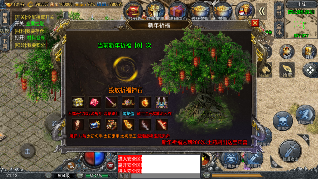 20260313212520771-Screenshot_20260313-211232