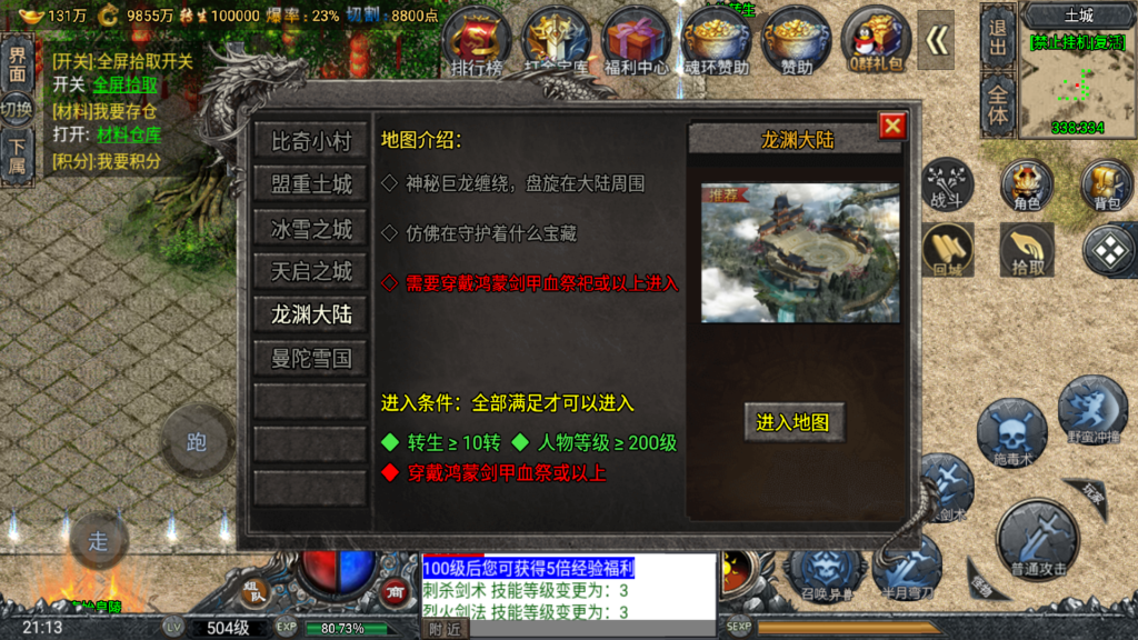 20260313212521192-Screenshot_20260313-211308