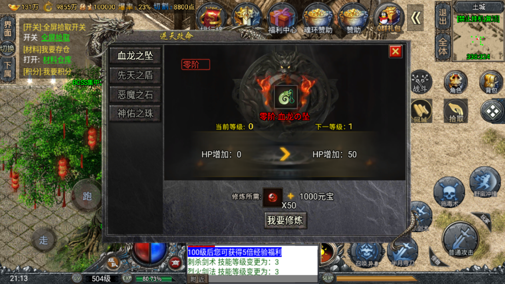 20260313212521212-Screenshot_20260313-211320