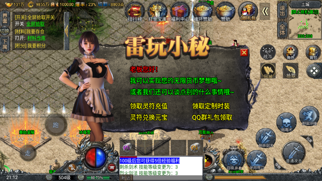 20260313212521472-Screenshot_20260313-211251