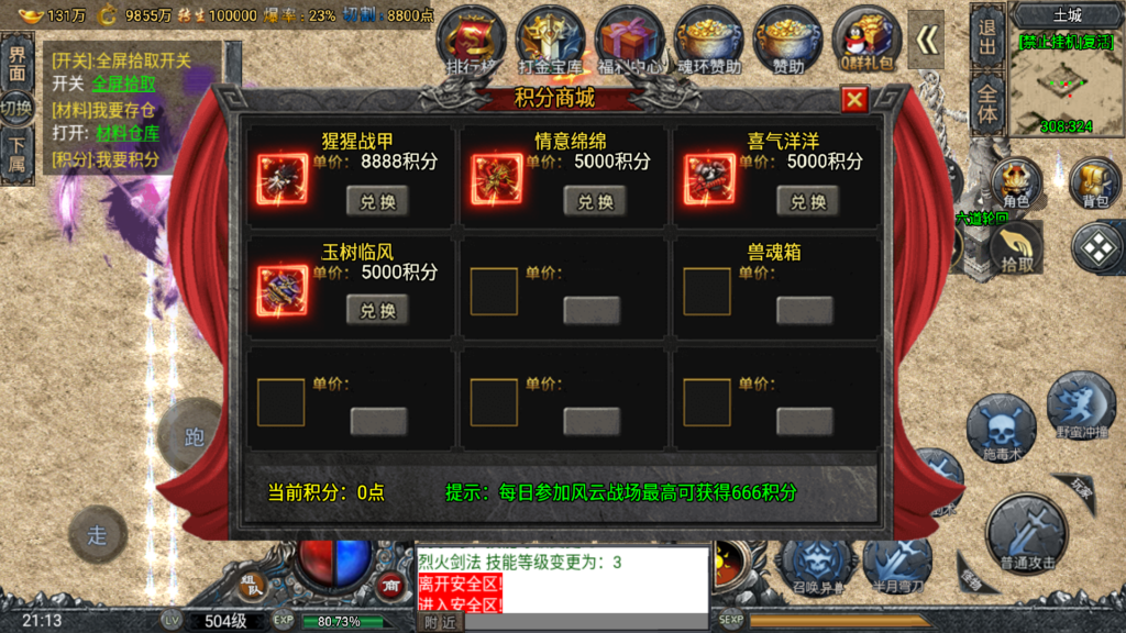 20260313212523355-Screenshot_20260313-211344