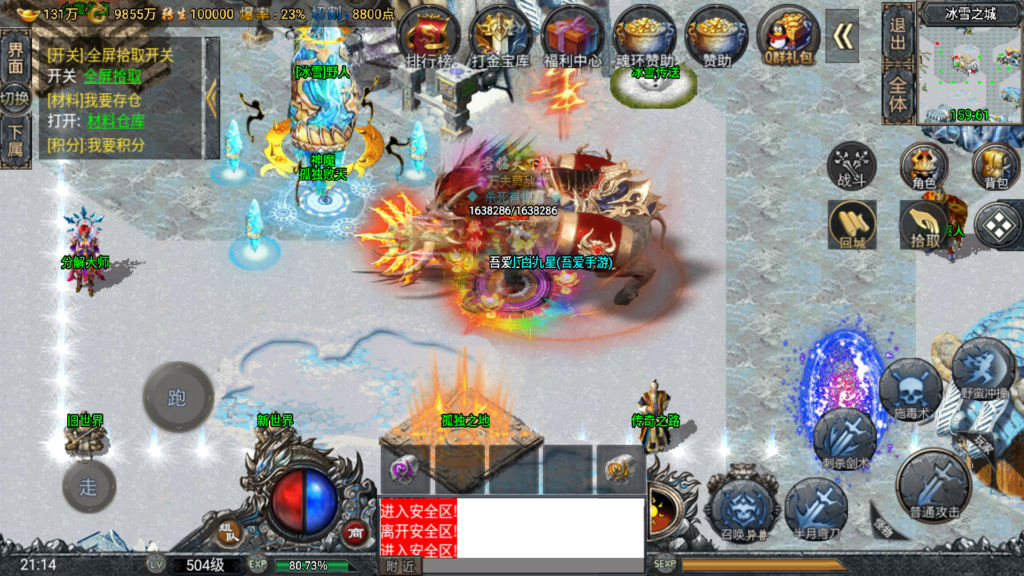 20260313212523839-Screenshot_20260313-211424