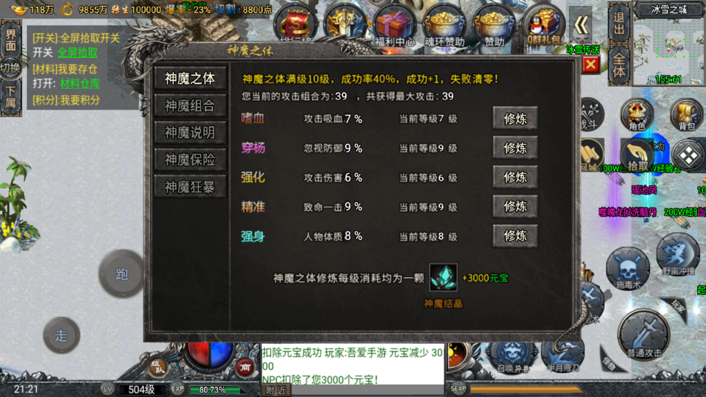 20260313212524903-Screenshot_20260313-212112