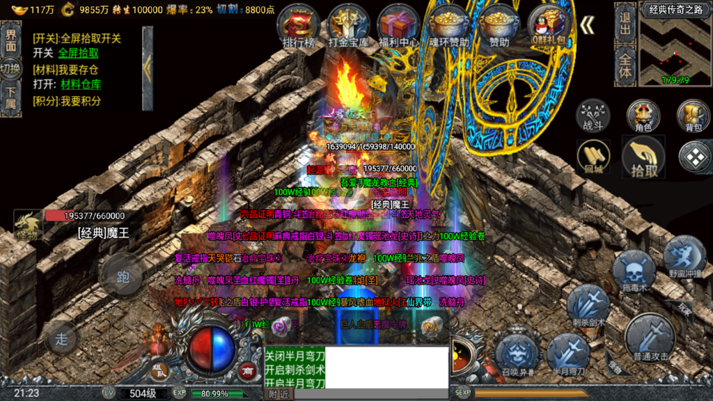 20260313212536746-Screenshot_20260313-212329