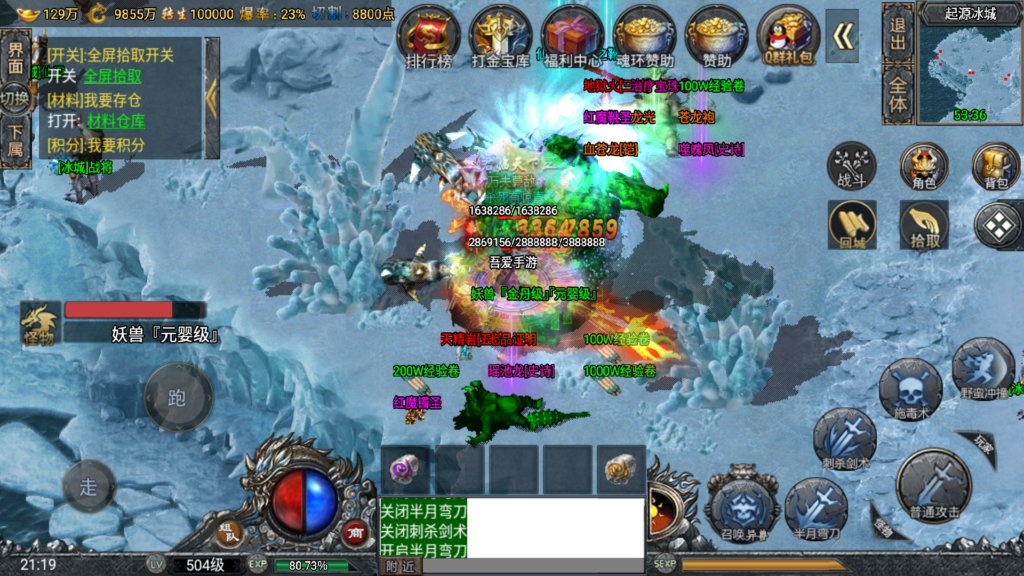 20260313212536897-Screenshot_20260313-211926