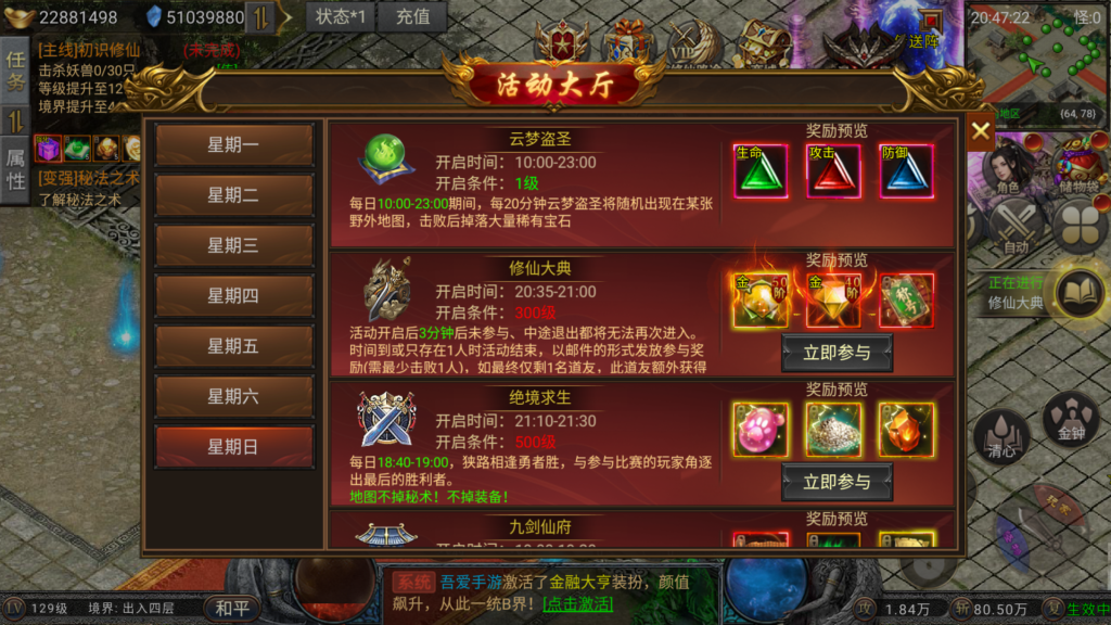 20260314211901297-MuMu-20260314-204722-345