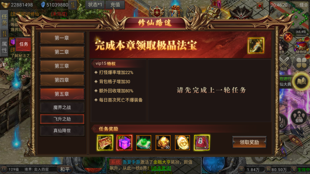 20260314211901441-MuMu-20260314-204620-397