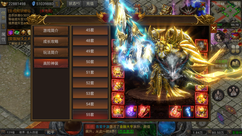 20260314211901833-MuMu-20260314-204648-085