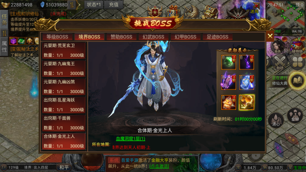 20260314211903438-MuMu-20260314-204752-097