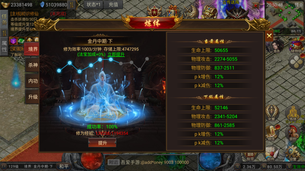 20260314211904199-MuMu-20260314-205048-900