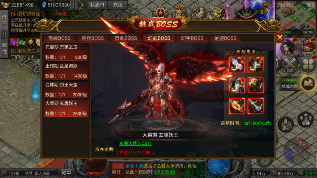 20260314211904677-MuMu-20260314-204802-238