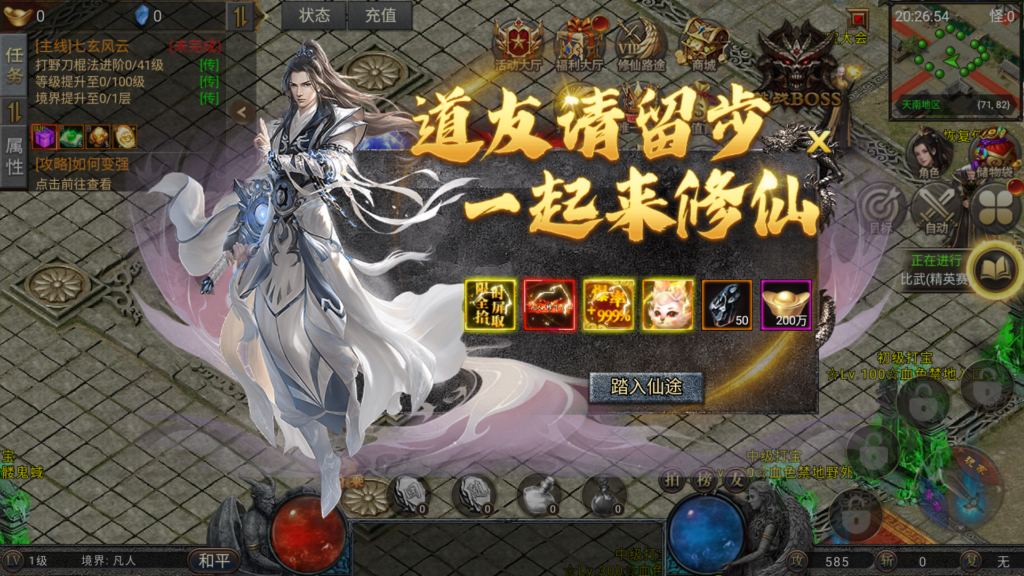 20260314211907512-Screenshot_20260314-202656